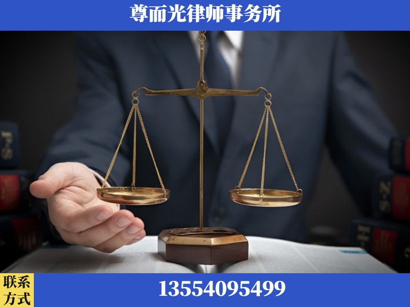 秀山-婚姻家事律师