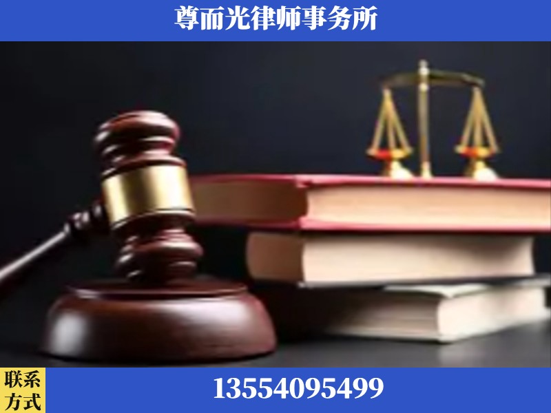 秀山-刑事案件律师