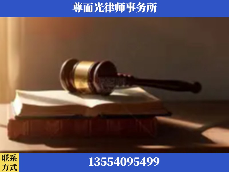 秀山-刑事辩护律师