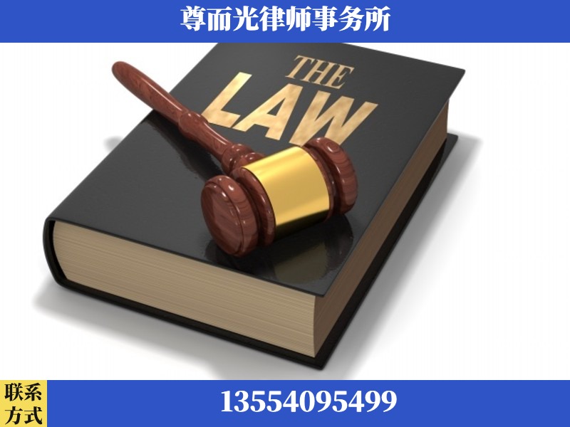 秀山-婚内出轨离婚律师