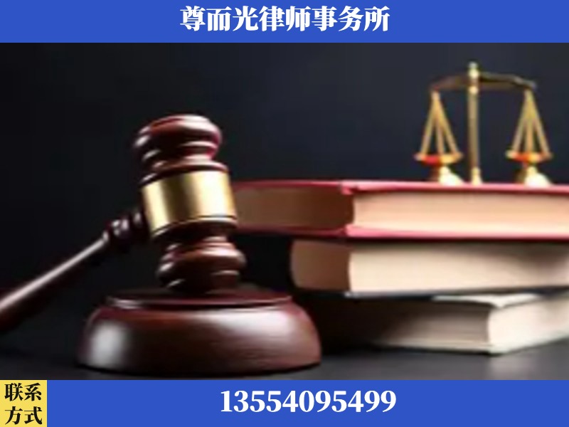 秀山-刑事律师