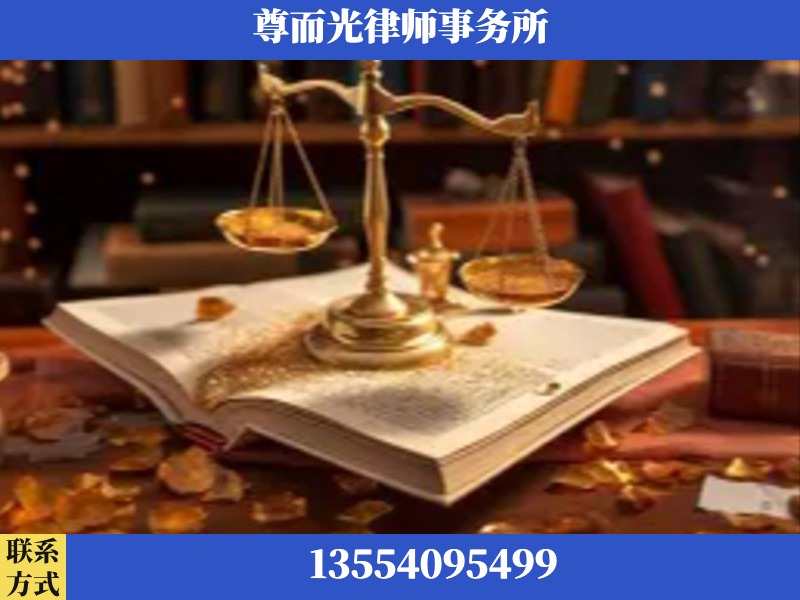 秀山-刑事诉讼律师