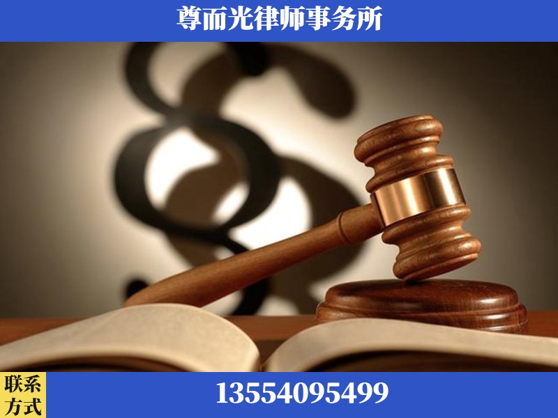秀山-离婚财产分割律师